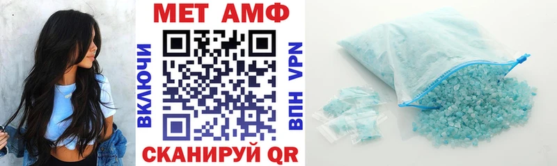 Купить закладки  Норильск  АМФ 98% 