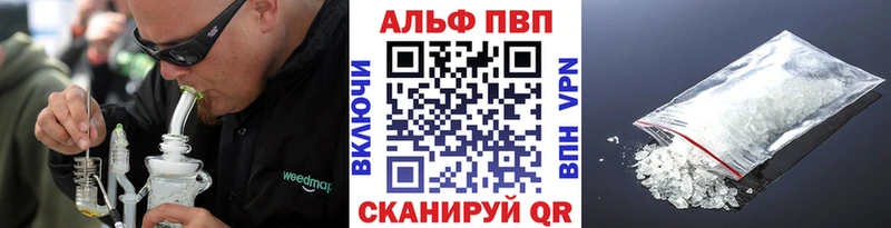 Alpha PVP кристаллы Купить где Норильск