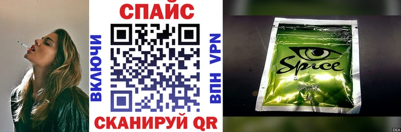 Бутират буратино  Купить  Норильск 