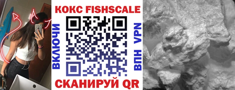 Кокаин Колумбийский  Купить  Норильск 