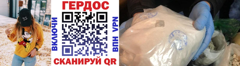 Героин герыч  Купить закладки  Норильск 