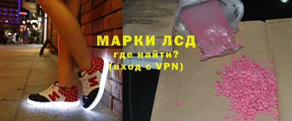 герыч Пестово