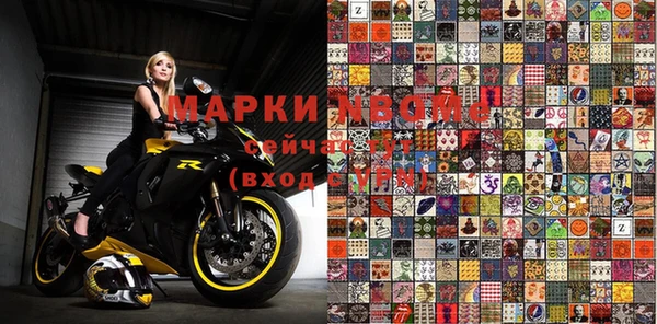 герыч Пестово