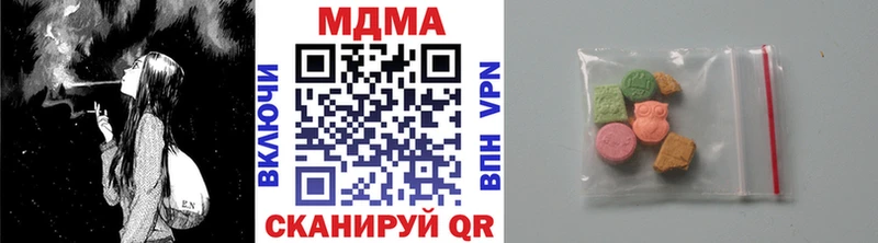 MDMA VHQ  Купить  Норильск 