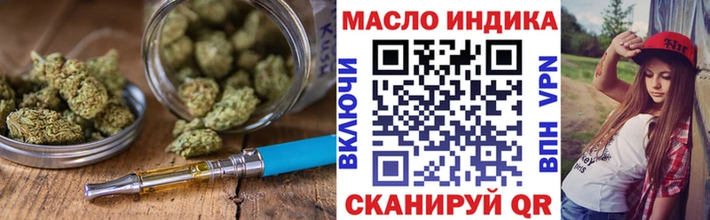 Купить где  Норильск  ТГК концентрат 